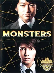 2026年最新】monster 浦沢直樹 dvdの人気アイテム - メルカリ