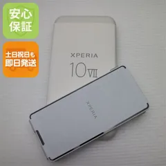 新品未使用 SIMフリー Xperia 10 VII ホワイト スマホ SONY 即日発送 土日祝発送OK 08000