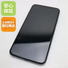 美品 SIMフリー iPhone 11 Pro Max 256GB ミッドナイトグリーン スマホ 本体 白ロム  土日祝発送OK 08000