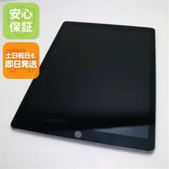 超美品 SIMフリー iPad Pro 第2世代 12.9インチ Wi-Fi+Cellular セルラー  64GB スペースグレイ タブレット 白ロム  即日発送 Apple 土日祝発送OK 08000