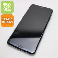 2026年最新】シャープ aquos r3 本体の人気アイテム - メルカリ