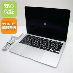 美品 MacBook Air 2020 13インチ Core i3 8GB SSD 256GB ノートパソコン Apple  即日発送 土日祝発送OK 08000
