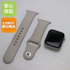 新品同様 Apple Watch SE（第2世代） 40mm GPS スターライト スマホ 土日祝発送 即日発送 08000