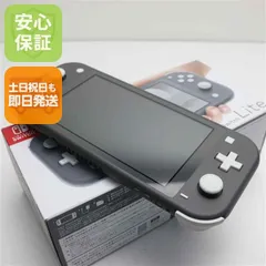 新品未使用 Nintendo Switch Lite グレー 即日発送 土日祝発送OK 08000
