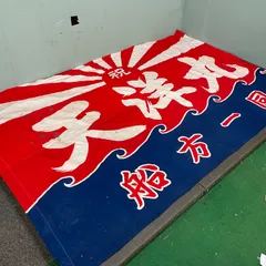 2026年最新】大漁旗 リメイクの人気アイテム - メルカリ
