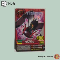 ホロカ グルっとツアー プレイマット 上位賞 角巻わため AZKi | Buyee