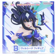 【未開封】一番くじ ウマ娘 プリティーダービー 13弾 B賞 ヴィルシーナ フィギュア