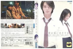 2026年最新】榮倉奈々 Blu-rayの人気アイテム - メルカリ 2026年最新】榮倉奈々 Blu-rayの人気アイテム - メルカリ
