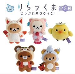 キイロイトリダイアリーぬいぐるみセット リラックマ総選挙 受注