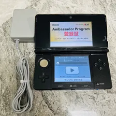 【完動品】NINTENDO 3DS コスモブラック＋アンバサダープログラム