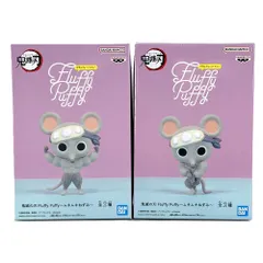 Fluffy Puffy ムキムキねずみ 2点セット 「鬼滅の刃」 フィギュア 未開封