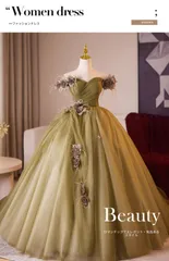 レディース ロングドレス グリーン オフショルダー 編み上げ ボリュームスカート 軽やか 高級感 エレガント 花嫁 結婚式 前撮り 旅先撮影 記念撮影 パーティー お呼ばれ 特別な日 主役映え ロング丈 無袖 美しいシルエット 大人可愛い 存在感 S-3XL