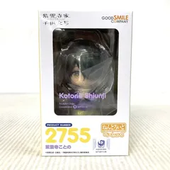 【未使用品】 ねんどろいど 紫雲寺ことの べーしっく 【053-260404-tt-06-izuh】