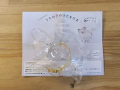 未使用　犬のけだまだま うちの子のけだまだま 「 三角たれみみ 」骨型特製チャーム 【E4767-001】▶110