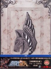 애니메이션 Blu-ray 성투사 세이야 LEGEND of SANCTUARY 블루레이 BOX
