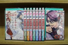 神さま学校の落ちこぼれ 1-9巻セット 中古コミック 3B1988-comic