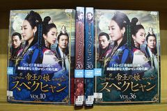 帝王の娘 スベクヒャン DVD 全36巻 全巻セット レンタル落ち 全108話