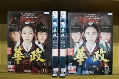 中国ドラマ DVD 鬼谷子！ 聖なる謀ー 1-26巻 全巻セット - メルカリ