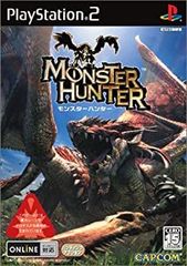 [중고 - 아주 좋아] MONSTER HUNTER
