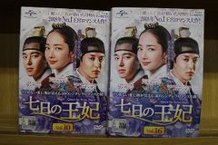 韓国ドラマ 七日の王妃 DVD 全巻 パク・ミニョン 時代劇 - メルカリ