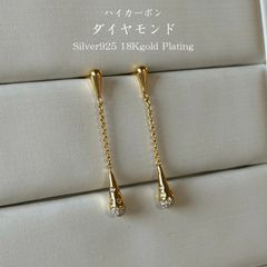 ハイカーボンダイヤモンド0.8ct チェーンブレスレット S925プラチナ 