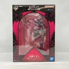 【中古】バンダイ 一番くじ ホロライブ ～Villain Style～ 大神ミオ賞 フィギュア 未開封品[97]