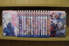 塔の管理をしてみよう 1〜27巻 セット まとめ売り - メルカリ