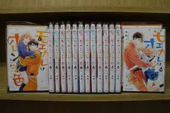 モエカレはオレンジ色 1-14巻セット 中古コミック 3B2315-comic