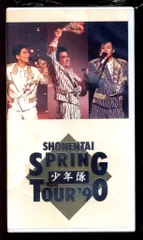 2026年最新】少年隊 SPRING 90の人気アイテム - メルカリ