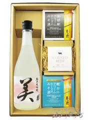 2026年最新】蓬莱泉空の人気アイテム - メルカリ