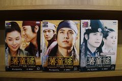 美品 韓国時代劇 個人所有 ソドンヨ DVDBOX 全55話セット - メルカリ