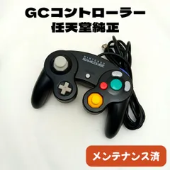 【整備済・純正】ゲームキューブ コントローラー [ブラック] GCコン 任天堂 スマブラ Switch・Wii対応 メンテナンス品 ◆47