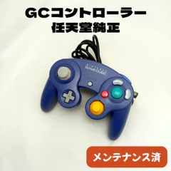 【整備済・純正】ゲームキューブ コントローラー [ブラック] GCコン 任天堂 スマブラ Switch・Wii対応 メンテナンス品 ◆44