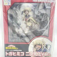 【中古】タカラトミー　1/8スケールPVC製塗装済み完成品　トガヒミコ二次元化Ver.　未開封　僕のヒーローアカデミア[92]