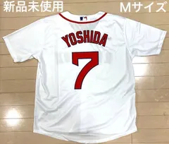2026年最新】吉田正尚ユニフォームの人気アイテム - メルカリ