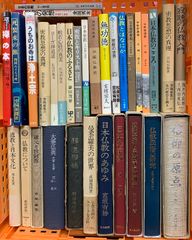 古本】三木清全集 全20巻セット - メルカリ