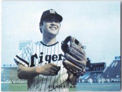 1976年 カルビー プロ野球カード No.1233 長嶋茂雄 辻佳紀 当時物