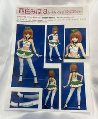 藤和エリオ プレシャスメモリーズ サイン 箔押し ホロ 電波女と青春男