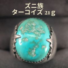 インディアンジュエリー ヴィンテージ ターコイズ リング 11.5号