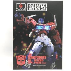 鉄機巧 ウルトラマグナス （白い￼オプティマスプライム）中国限定￼ 鉄機巧 ウルトラマグナス （白い￼オプティマスプライム）中国限定