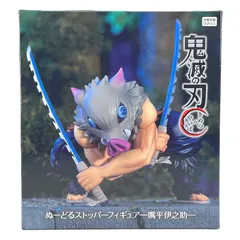 嘴平伊之助 ぬーどるストッパーフィギュア 「鬼滅の刃」 未開封