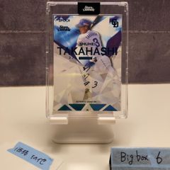 中日ドラゴンズ 高橋周平 プロモデルユニフォーム 直筆サイン