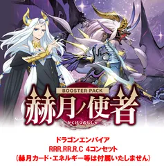 2026年最新】4コン ヴァンガードの人気アイテム - メルカリ