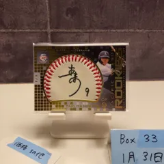 2023 EPOCH 蛭間拓哉 4/4 直筆サインカード 埼玉西武ライオンズ パリーグ 直筆サインボールカード ラストナンバー カード