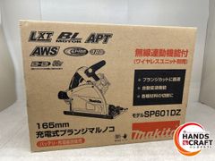 【久留米】【引き取り限定】【中古品】HITACHI 日立工機 NP45M ピン釘打機 使用ピン釘:15-45mm 使用空気圧力:0.44-0.69MPa ※本体のみ ○【中古品】HITACHI 日立工機 NP45M ピン釘打機 使用ピン釘:15-45mm
