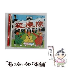 自転車あずかります (いちご文学館 1)木暮 正夫 篠崎 三朗 (イラスト) 自転車あずかります (いちご文学館 1)木暮 正夫 篠崎 三朗 (イラスト