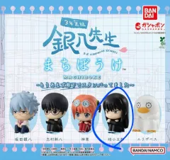 銀魂３年Ｚ組銀八先生 桂 小太郎 あんさんぶるスターズ！！ ガチャ 真（マ） ボー 未開封 新品 販売