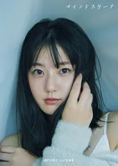 2026年最新】瀧野由美子 写真集の人気アイテム - メルカリ