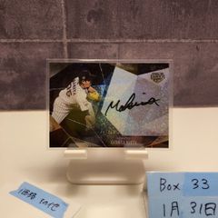 d*7様 テイサ・カルロフ 壺也 サイン - メルカリ