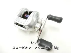 2026年最新】スコーピオンmg シマノの人気アイテム - メルカリ